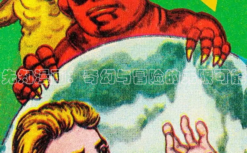 先知漫画：奇幻与冒险的无限可能