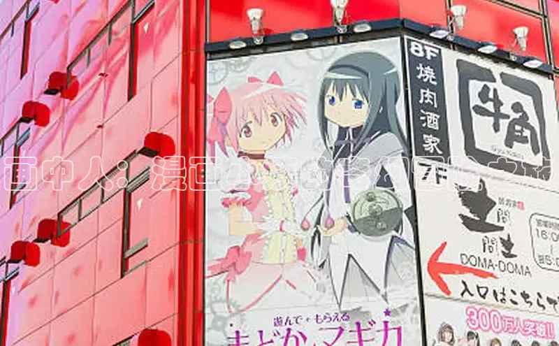 画中人：漫画小姨的奇幻冒险之旅